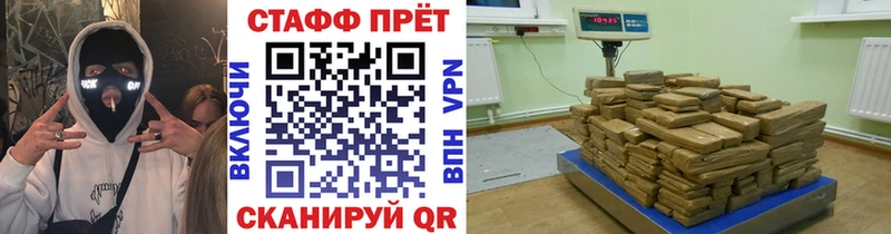 Наркота Калач A PVP  Меф  ГАШ  Амфетамин  Кокаин 
