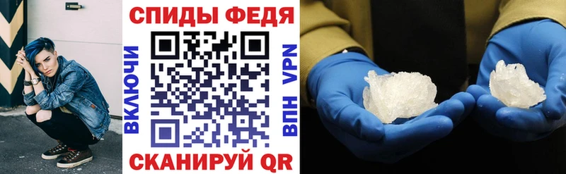 цены наркотик  Калач  АМФЕТАМИН VHQ 