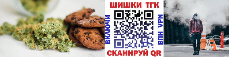что такое наркотик Калач Еда ТГК марихуана