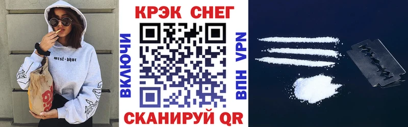 КОКАИН FishScale  Калач 