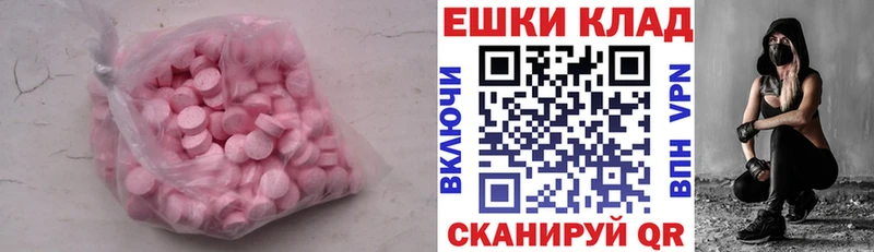 купить наркоту  Калач  Экстази Punisher 