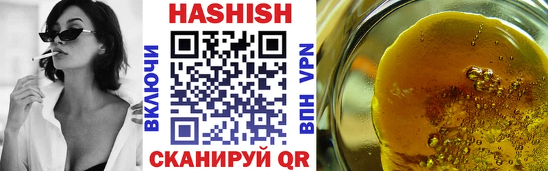 ГАШ Premium Калач