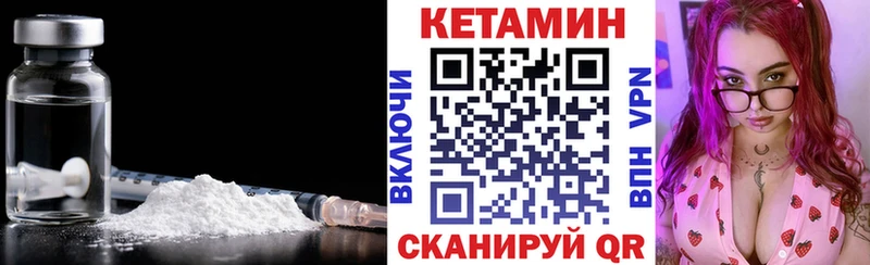 купить наркотики цена  Калач  КЕТАМИН ketamine 
