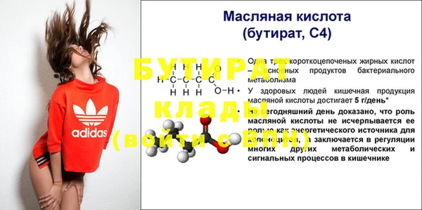 меф VHQ Абаза