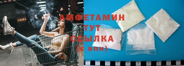 мефедрон мука Абдулино