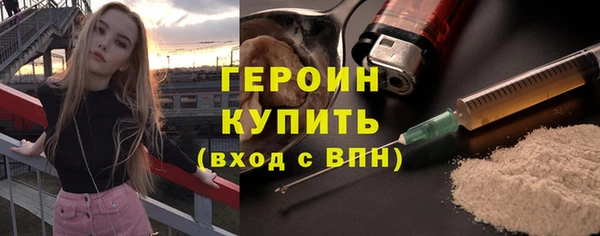 наркотики Алексин