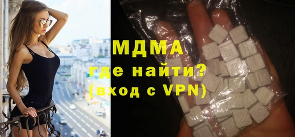 mdma Абинск