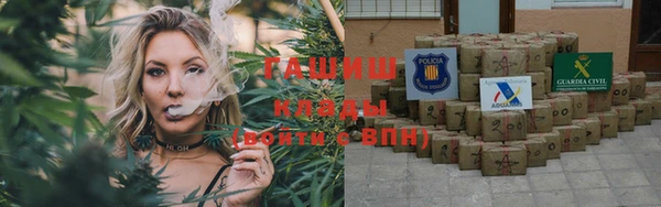 меф VHQ Абаза