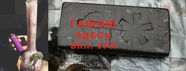 меф VHQ Абаза