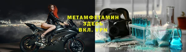 мефедрон мука Абдулино