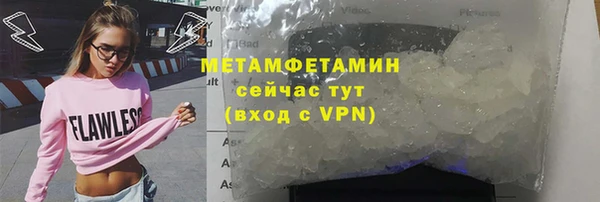 меф VHQ Абаза
