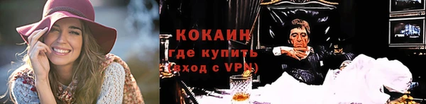 мефедрон мука Абдулино
