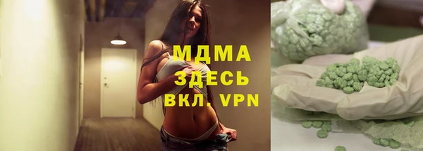 мефедрон мука Абдулино