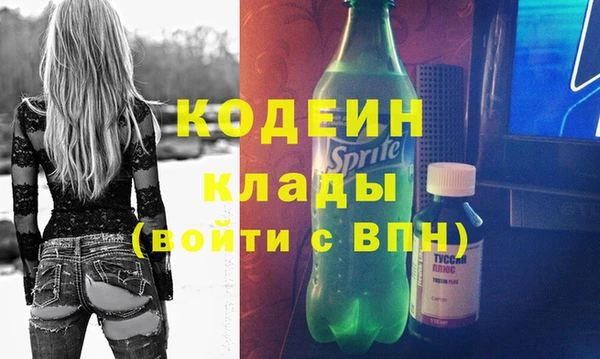 меф VHQ Абаза