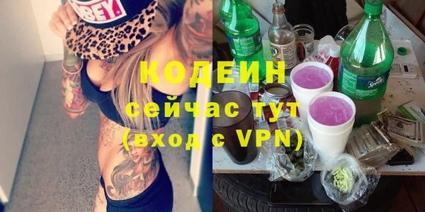 меф VHQ Абаза
