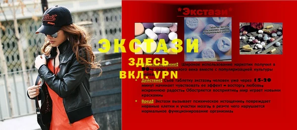 мефедрон мука Абдулино