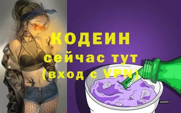 мефедрон мука Абдулино
