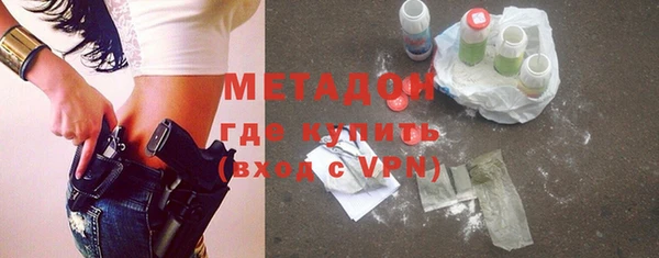 мефедрон мука Абдулино