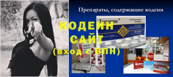 меф VHQ Абаза