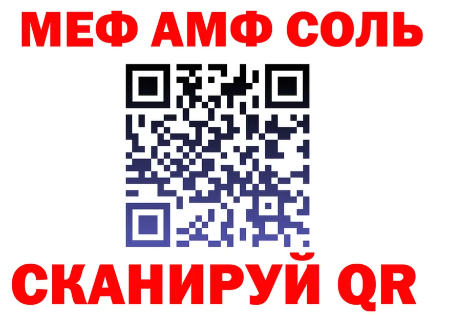 Метадон мёд зеркало shop OMG Калач