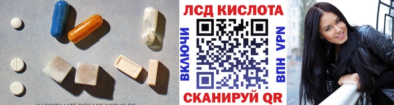 где можно купить   Калач  Лсд 25 экстази кислота 