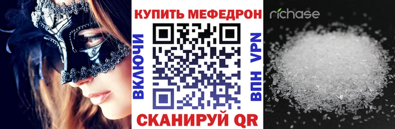 наркотики blacksprut ссылки МЯУ-МЯУ VHQ Калач