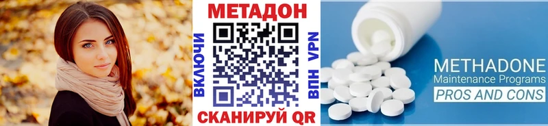 МЕТАДОН мёд  Калач 