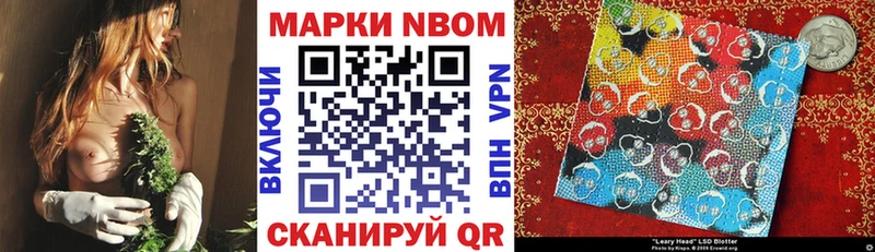 гидра ONION  продажа наркотиков  Калач  Марки N-bome 1500мкг 