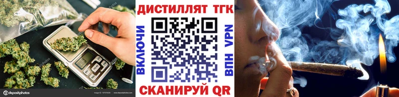 Дистиллят ТГК жижа  даркнет сайт  hydra ONION  Калач 